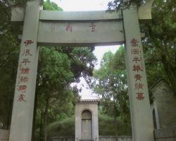 Luoyang Bai Garden